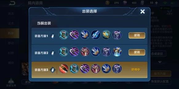 重塑战神锋芒：王者荣耀杨戬高端局陷阵之志铭文搭配实战策略