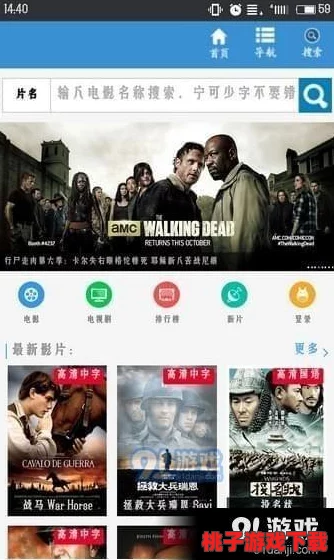 EEUSS影院免费直达入口：一键开启你的观影盛宴，畅享无限精彩大片