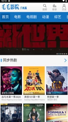 EEUSS影院免费直达入口：一键开启你的观影盛宴，畅享无限精彩大片