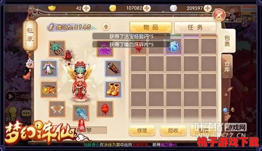 《梦幻诛仙》手游终极启灵策略：+15强化秘籍与实战技巧大公开，助你战力飙升！