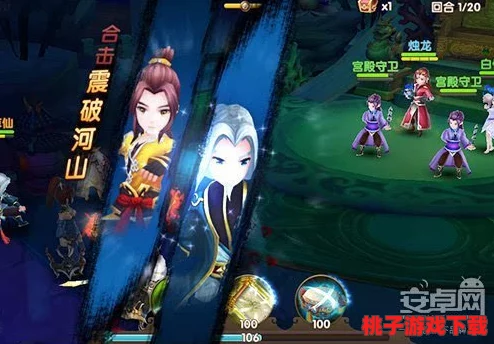 《大话蜀山》手游：全方位装备精炼策略指南，强化战力精髓揭秘之旅