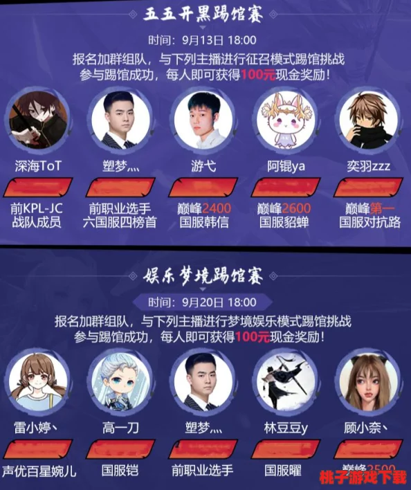 独步枪林：全民枪战SOLO2模式实战策略与心得精粹分享，挑战自我极限的战术探索之旅