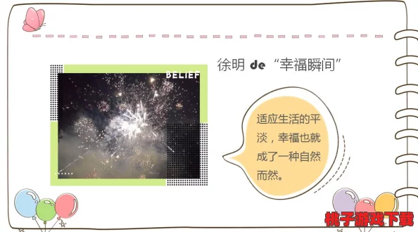 91蝌蚪91 蜜月：一段甜蜜旅程的开始，记录下每一个幸福瞬间与浪漫回忆，让爱在此绽放