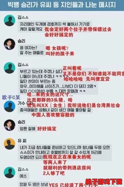 51爆料网每日爆料女尤：某知名企业内部丑闻曝光，牵扯数位高管引发广泛热议！