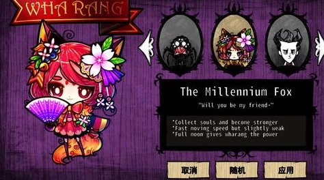 探索饥荒世界：全面解析读心者觉MOD下载与安装，含独家分享及海量MOD精选指南