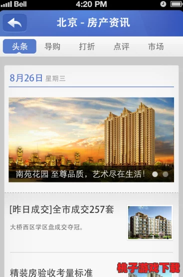 17c最新网站换哪里去了？网友热议：是为了更好的用户体验还是另有隐情？