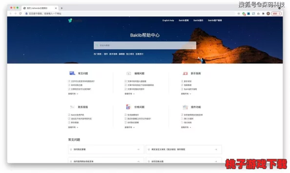 17c最新网站换哪里去了？网友热议：是为了更好的用户体验还是另有隐情？