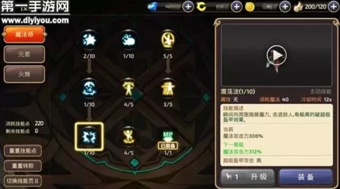 龙之谷手游：法师PK艺术，全面剖析对战各职业制胜策略与技巧
