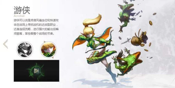 龙之谷手游：法师PK艺术，全面剖析对战各职业制胜策略与技巧