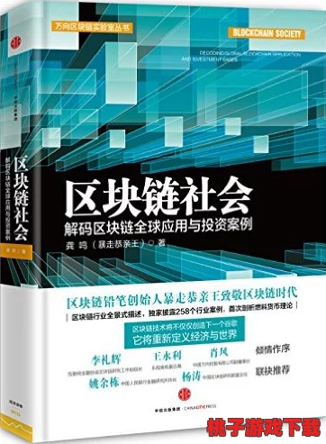 xxxxbbbb：全面解析现代科技对社会发展的影响，探讨其带来的机遇与挑战以及未来趋势