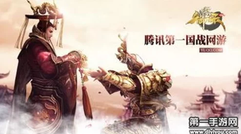 御龙在天手游独家揭秘：中立区国王参拜仪式，策略与荣耀并重的全新互动玩法概览
