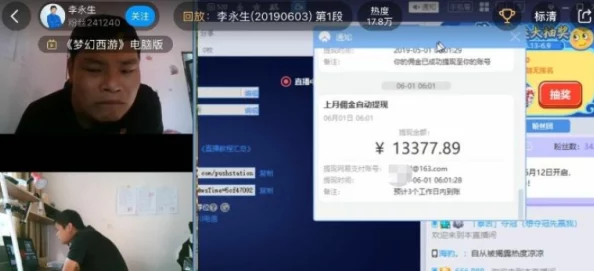 100款不良软件窗口：网友热议这些软件的危害与防范措施，呼吁加强网络安全意识和保护个人信息的重要性