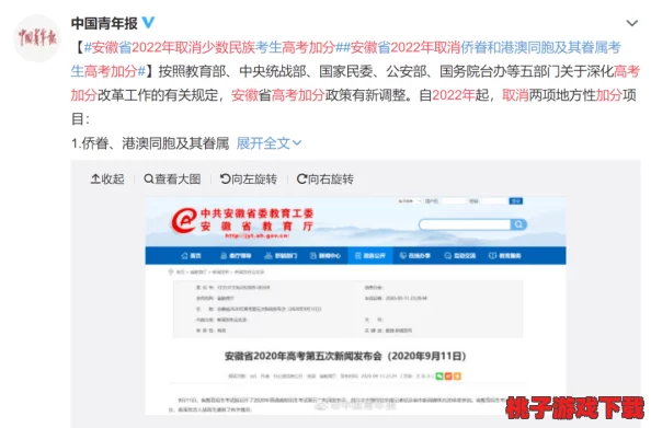 100款不良软件窗口：网友热议这些软件的危害与防范措施，呼吁加强网络安全意识和保护个人信息的重要性