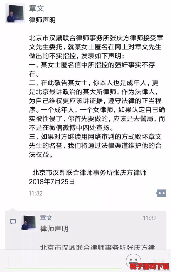 小说淫男乱女：惊天丑闻曝光，知名作家竟涉嫌多起姓侵事件，引发社会广泛关注与愤怒！