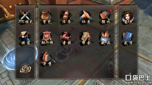 《倚天屠龙记》手游：揭秘装备随机属性奥秘，打造专属武学神器指南