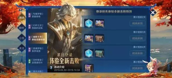 《永恒纪元》荣耀启航：10月24日盛世新服，探索未知新区，限时活动狂欢盛宴开启！