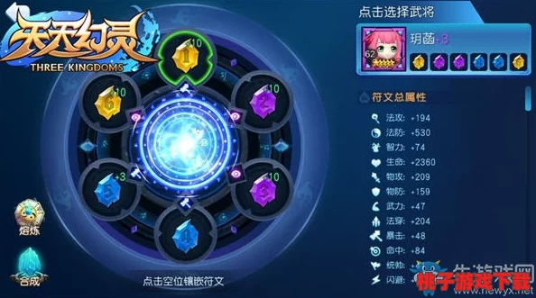 高效定制版天天幻灵金币加速器：解锁游戏财富，助力你轻松超越极限挑战！