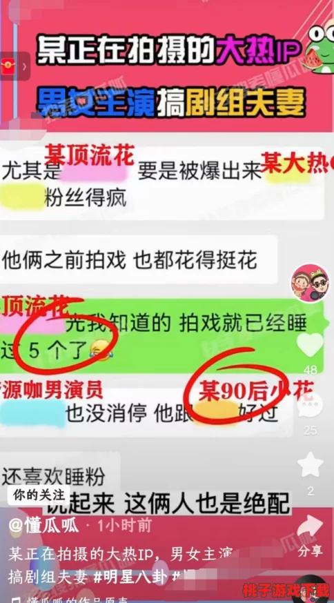 呱呱爆料吃瓜github：震惊全球开发者社区，知名程序员被指控代码抄袭引发热议！