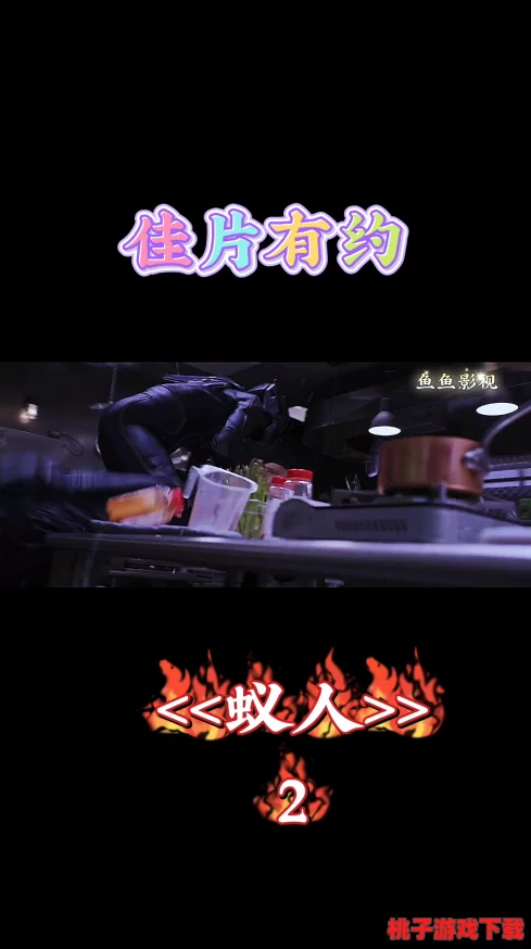 嘼皇videos极品另类图片震撼来袭，揭露不为人知的神秘世界与刺激视觉盛宴，让人目不转睛！