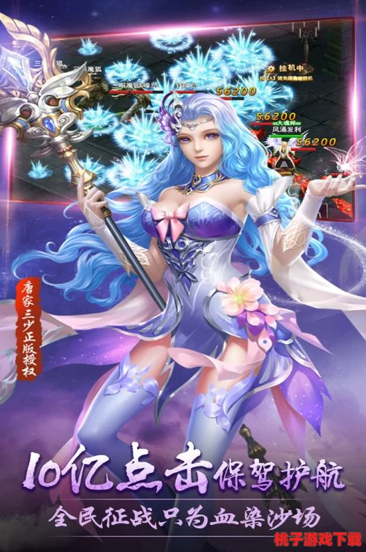 《绝世唐门》手游深度探索：琉璃职业精准定位与核心玩法全攻略