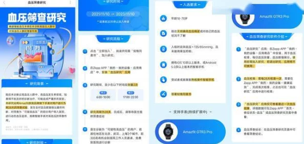 导管软件免费下载app：网友热议其功能强大与使用便捷，是否真的值得下载？