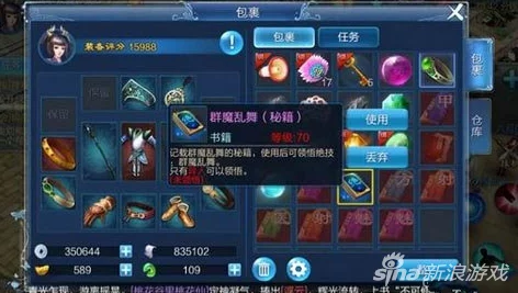 倩女幽魂手游攻略：解锁网红秘籍，轻松打造游戏界璀璨新星之路