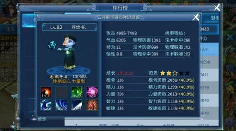 倩女幽魂手游攻略：解锁网红秘籍，轻松打造游戏界璀璨新星之路