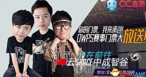 激战正酣：守望先锋黄金线上赛全组别巅峰对决精彩对阵概览