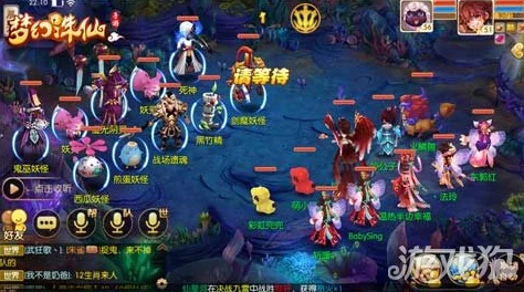 《梦幻诛仙》手游高效镇妖攻略：顶尖阵容搭配策略，助你速通挑战无往不利！