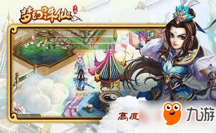 《梦幻诛仙》手游高效镇妖攻略：顶尖阵容搭配策略，助你速通挑战无往不利！