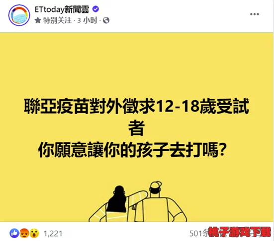 校园嗯啊强行啪啪小说np引发热议，网友纷纷讨论其对青少年心理健康的影响与社会责任问题！