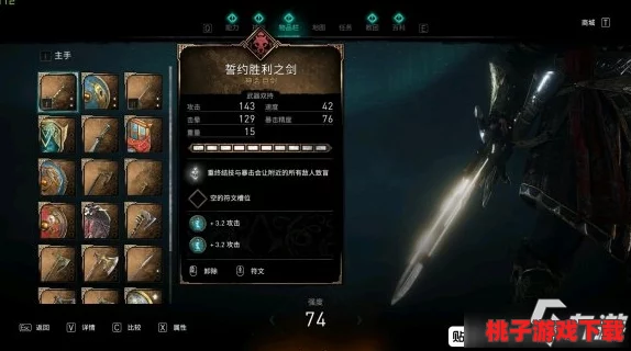 探秘誓约之剑：解锁十二试炼系统全面策略与实战技巧指南