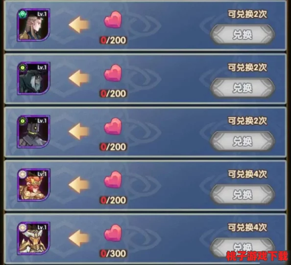 探秘誓约之剑：解锁十二试炼系统全面策略与实战技巧指南