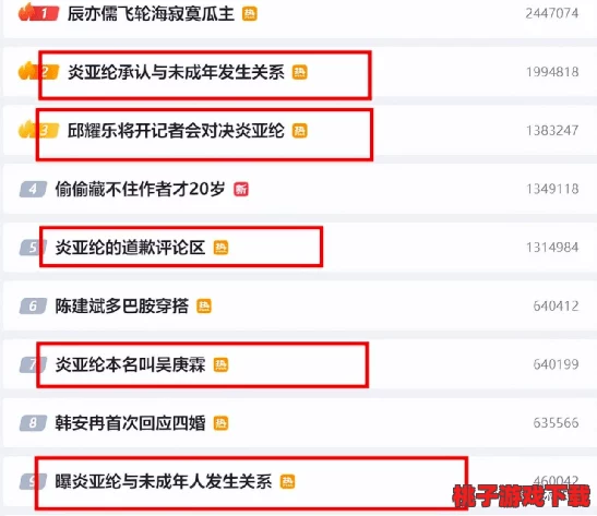 最新女尤爆料事件汇总：明星代言丑闻横扫娱乐圈，官员贪腐丑态曝光引发社会热议！