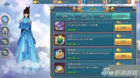 《青云志》手游启程指南：新手必做的八大核心任务与策略深度探索
