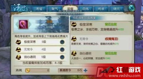 诛仙手游资深玩家专享：一键查询历史返利元宝，尊享高额充值回馈礼包详解