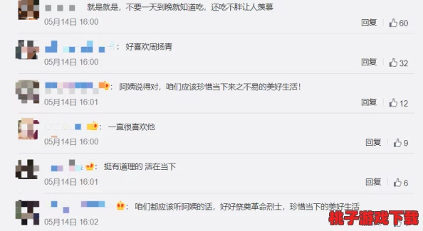 海角披风少年 妈妈视频：神秘母亲身份曝光，网友热议背后故事引发关注与讨论！