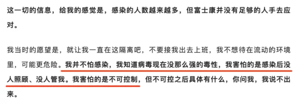 总裁受夹震蛋hbl，震惊全城的丑闻曝光，背后隐藏着不可告人的秘密！