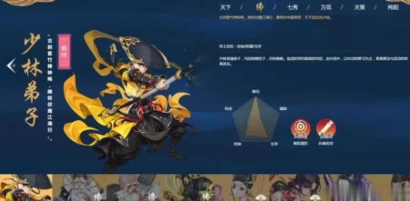《剑网3》指尖江湖前沿体验：PvP激战快感与主城繁华界面沉浸式试玩展示