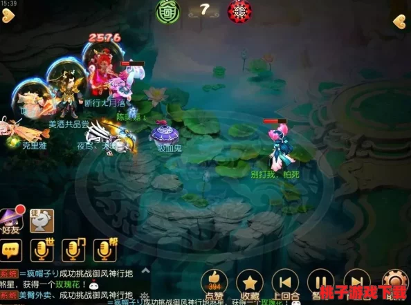 龙宫帮战策略揭秘：隐秘路径与精准时机，巧取敌方输出制胜秘诀
