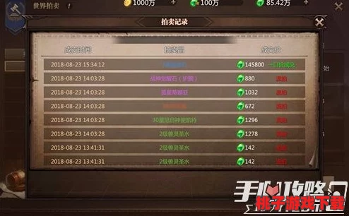 风暴部落：萌新蜕变之旅——全方位进阶养成策略与实战技巧指南