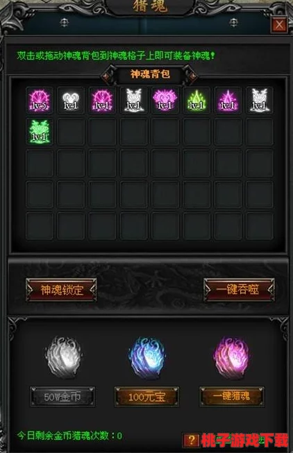 震惊！《魔将神魂》最新更新竟引发玩家大规模讨论，游戏平衡性面临前所未有的挑战！