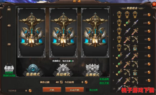 震惊！《魔将神魂》最新更新竟引发玩家大规模讨论，游戏平衡性面临前所未有的挑战！