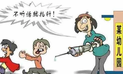 铃口玉茎针＊虐玩尿眼：惊现医疗事故，患者痛苦不堪，专家呼吁加强监管！