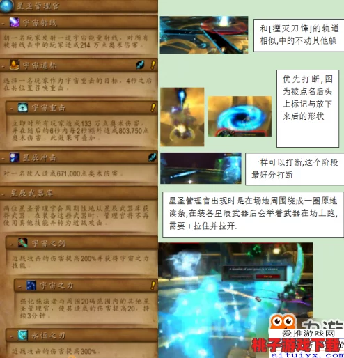 王室荣耀之路：新手进阶策略与高效升级技巧全览指南