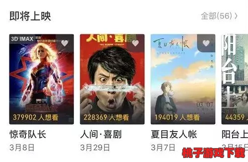 国产chinesehd在线观看：最新研究揭示国产影片背后的不为人知的秘密，观众反响热烈！