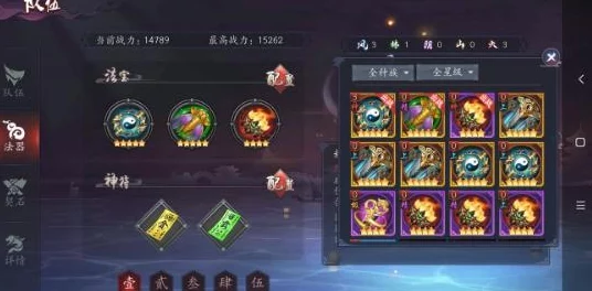 长安幻世绘：精选阴系法宝深度评测与强力推荐，解锁幽冥之力新篇章