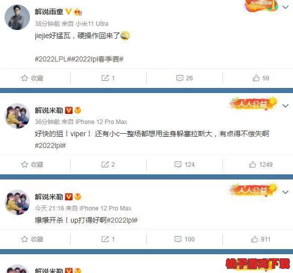 xvevios官方安卓版安装引发用户热议，功能超出预期，体验大幅提升！