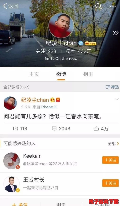 向日葵视频罗志祥总结一下：震撼内幕曝光！他的真实生活竟然如此不为人知！