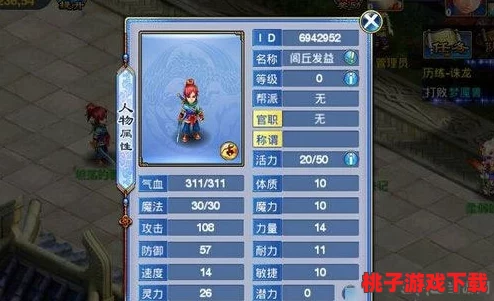 《大唐双龙传》中三大宗师魂阵：揭秘其独特激活机制与震撼战场效果全览